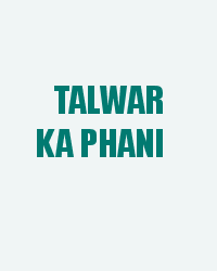 Talwar Ka Phani