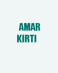 Amar Kirti