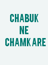 Chabuk Ne Chamkare