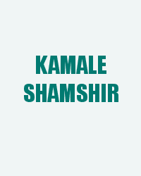 Kamale Shamshir