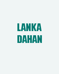 Lanka Dahan