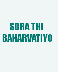 Sora Thi Baharvatiyo
