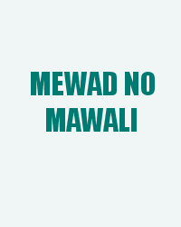 Mewad No Mawali