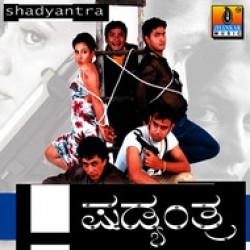 Shadyantra Movie Poster