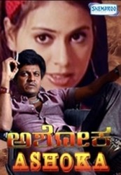 Ashoka Movie Poster