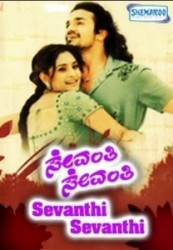 Sevanthi Sevanthi Movie Poster