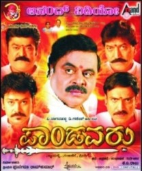 Pandavaru Movie Poster