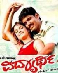 Vidyarthi Movie Poster