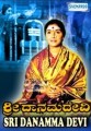 Sri Danamma Devi Movie Poster