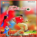 Ninade Nenapu Movie Poster
