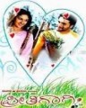 Preethigagi Movie Poster