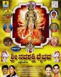 Navashakthi Vaibhava Movie Poster