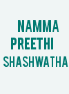 Namma Preethi Shashwatha