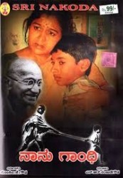 Nanu Gandhi Movie Poster