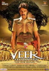 Veera Madakari Movie Poster