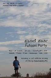 Putani Party Movie Poster