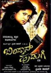 Bindas Hudugi Movie Poster