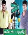 Rame Gowda v/s Krishna Reddy Movie Poster