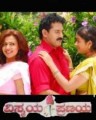 Vismaya Pranaya Movie Poster