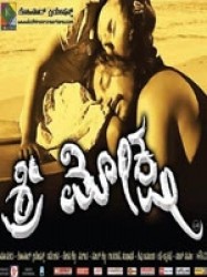 Sri Moksha Movie Poster