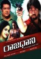 Rajadhani Movie Poster