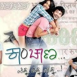 Kanchana Movie Poster