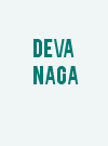 Deva Naga