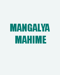 Mangalya Mahime