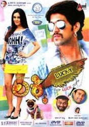 Lucky Movie Poster