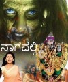 Nagavalli Movie Poster