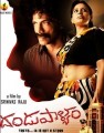 Dandupalya Movie Poster