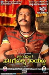 Kranthiveera Sangolli Rayanna Movie Poster