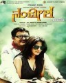 Nandeesha Movie Poster