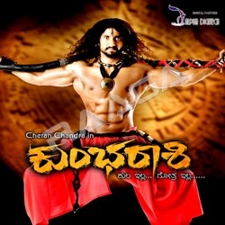 Kumbha Rashi Movie Poster
