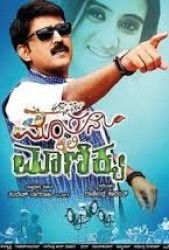 Mangana Kaili Manikya Movie Poster