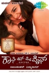 Coffee with my Wife Movie Poster