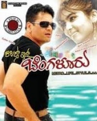 Colors in Bangalore Movie Poster