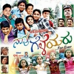 Naavu Geleyaru Movie Poster