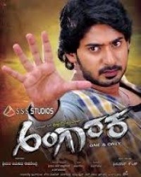 Angaraka (Kannada) Movie Poster