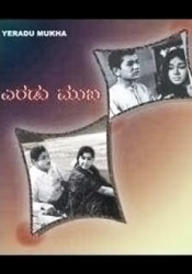 Eradu Mukha Movie Poster