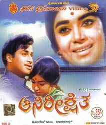 Anireekshitha Movie Poster