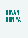 Diwani Duniya