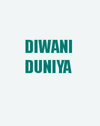 Diwani Duniya