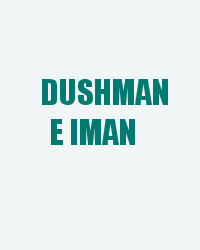 Dushman e Iman