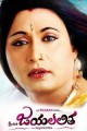 Jai Lalitha Movie Poster