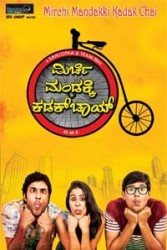 Mirchi Mandakki Kadak Chai Movie Poster