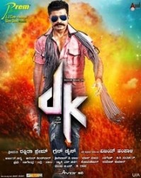 DK Movie Poster