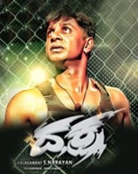 Daksha Movie Poster