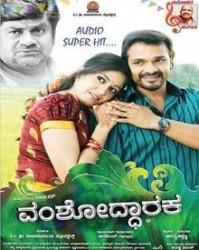 Vamshoddharaka Movie Poster