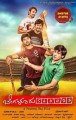 Bengaluru 560023 Movie Poster